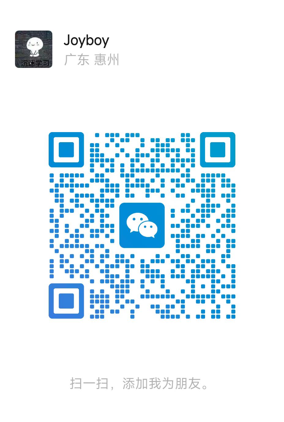 联系我们微信二维码